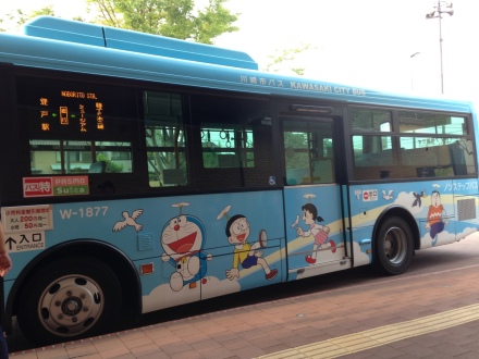 kawasaki city bus