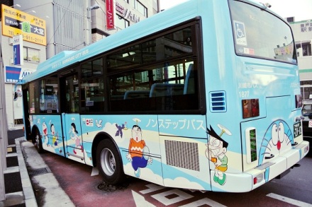 museum bus